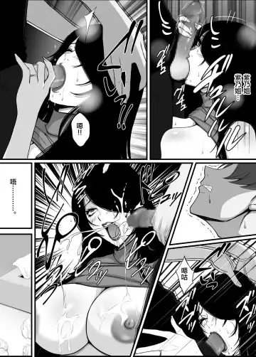 愛しの紫乃さん。 Fhentai - Page 26