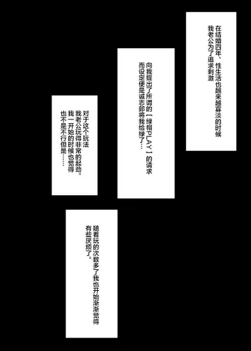 愛しの紫乃さん。 Fhentai - Page 31