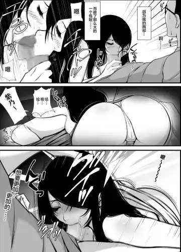 愛しの紫乃さん。 Fhentai - Page 34