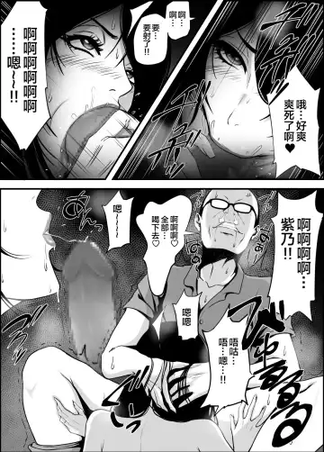 愛しの紫乃さん。 Fhentai - Page 35