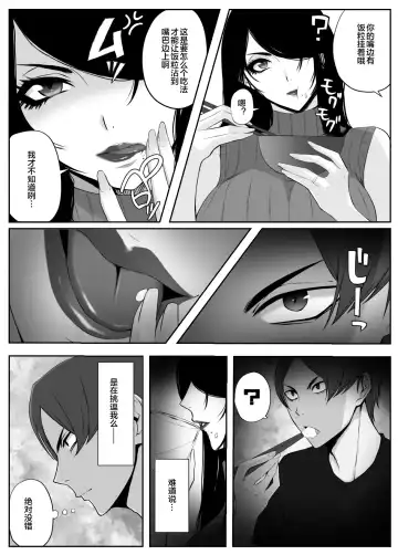 愛しの紫乃さん。 Fhentai - Page 4