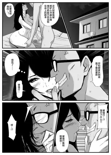 愛しの紫乃さん。 Fhentai - Page 40