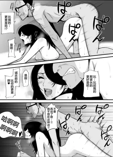 愛しの紫乃さん。 Fhentai - Page 46