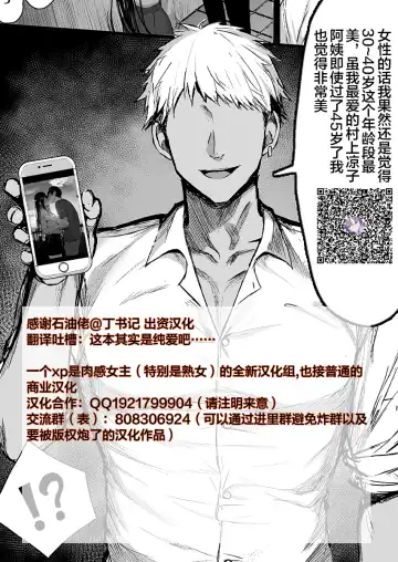 愛しの紫乃さん。 Fhentai - Page 53