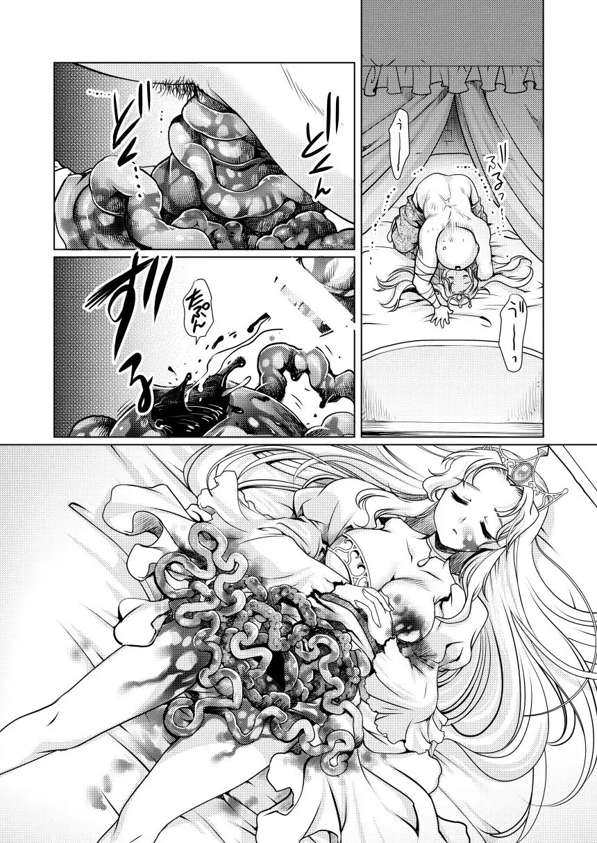 [Silhouette Sakura] The Tale of the Thorn Princess Fhentai - Page 18