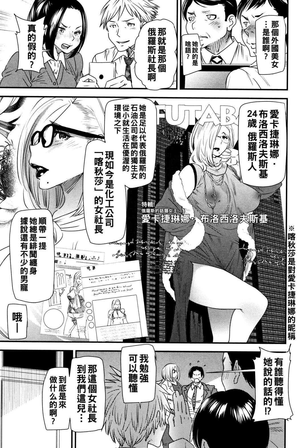 [Ooshima Ryou] Kachuusha ~Ochiru Yousei~ Fhentai - Page 14