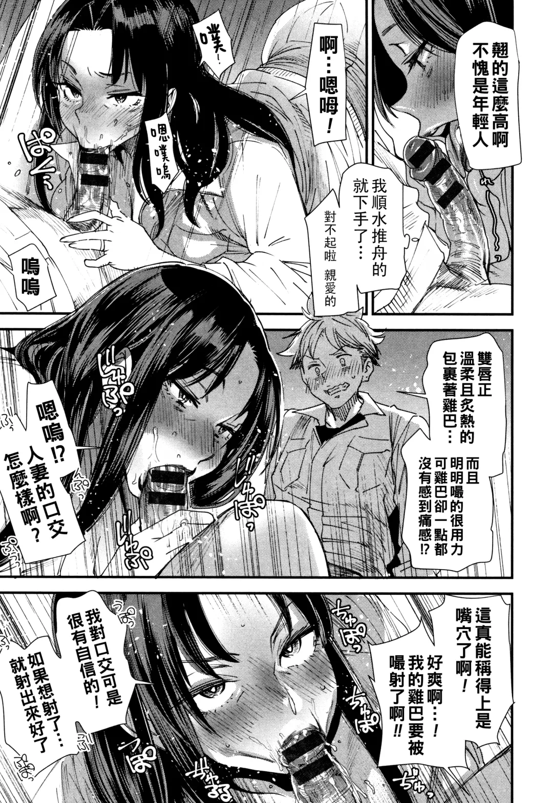 [Ooshima Ryou] Kachuusha ~Ochiru Yousei~ Fhentai - Page 140