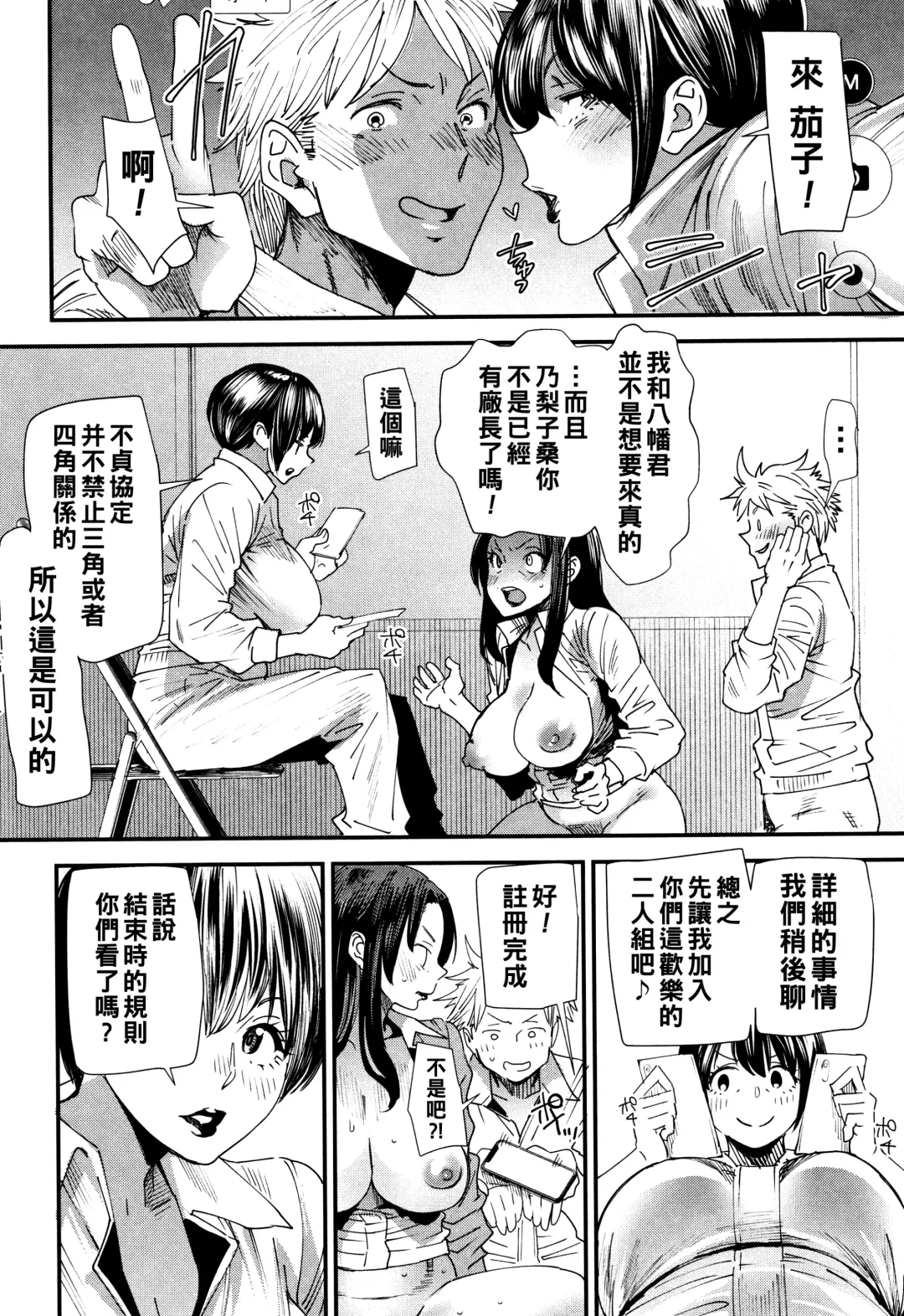 [Ooshima Ryou] Kachuusha ~Ochiru Yousei~ Fhentai - Page 151