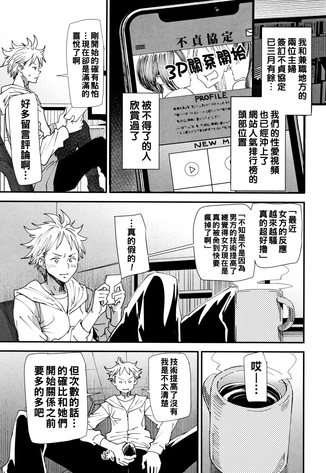 [Ooshima Ryou] Kachuusha ~Ochiru Yousei~ Fhentai - Page 170