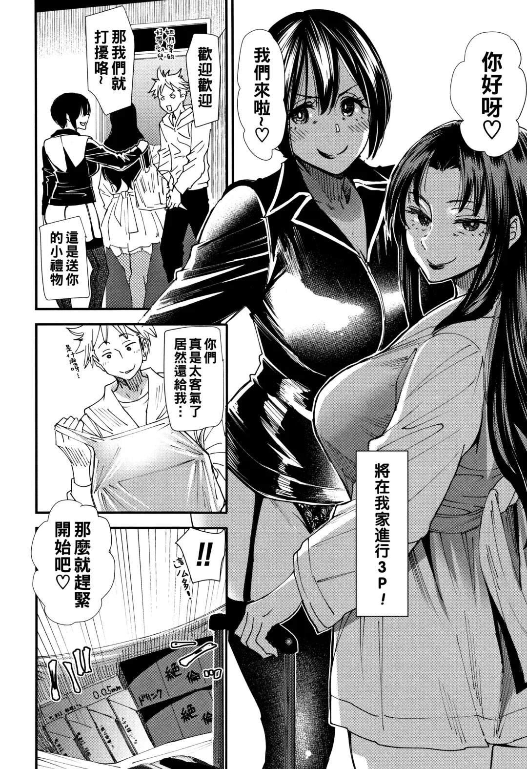 [Ooshima Ryou] Kachuusha ~Ochiru Yousei~ Fhentai - Page 173