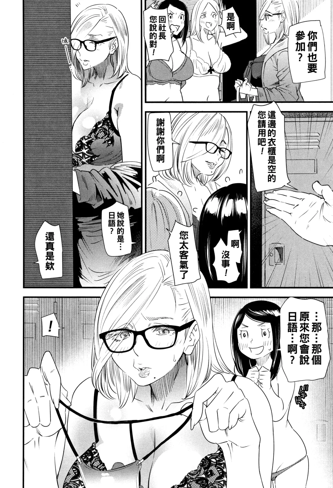 [Ooshima Ryou] Kachuusha ~Ochiru Yousei~ Fhentai - Page 48