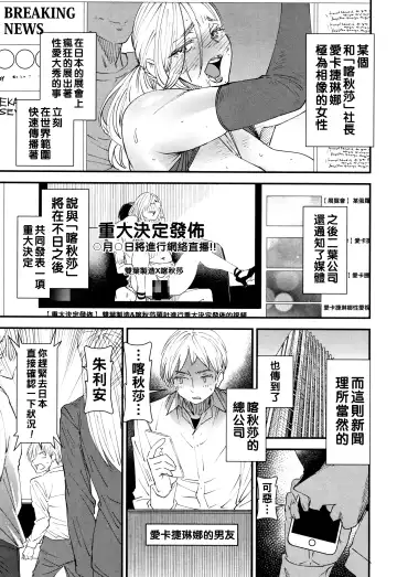 [Ooshima Ryou] Kachuusha ~Ochiru Yousei~ Fhentai - Page 104
