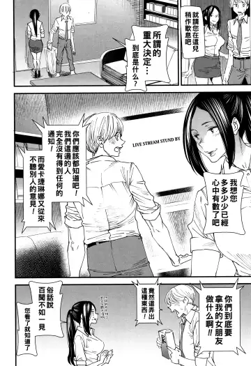 [Ooshima Ryou] Kachuusha ~Ochiru Yousei~ Fhentai - Page 114