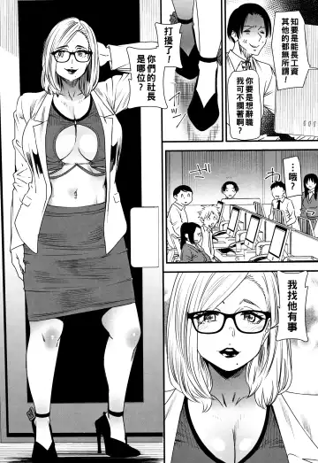 [Ooshima Ryou] Kachuusha ~Ochiru Yousei~ Fhentai - Page 13