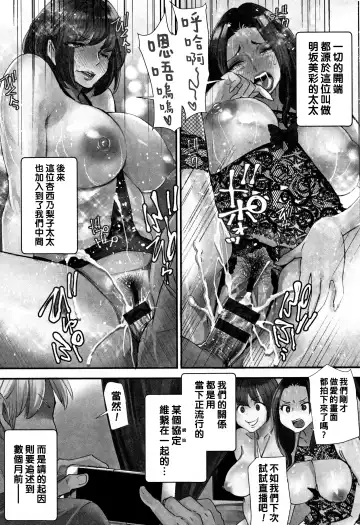 [Ooshima Ryou] Kachuusha ~Ochiru Yousei~ Fhentai - Page 131