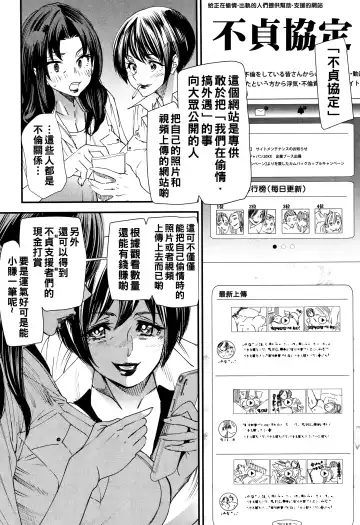 [Ooshima Ryou] Kachuusha ~Ochiru Yousei~ Fhentai - Page 133