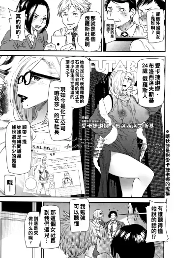 [Ooshima Ryou] Kachuusha ~Ochiru Yousei~ Fhentai - Page 14