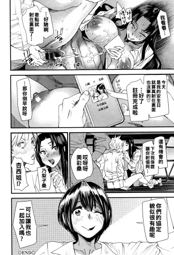 [Ooshima Ryou] Kachuusha ~Ochiru Yousei~ Fhentai - Page 147