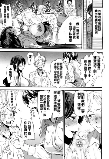 [Ooshima Ryou] Kachuusha ~Ochiru Yousei~ Fhentai - Page 150