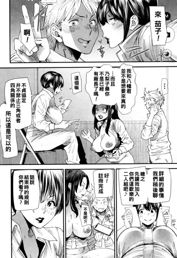 [Ooshima Ryou] Kachuusha ~Ochiru Yousei~ Fhentai - Page 151