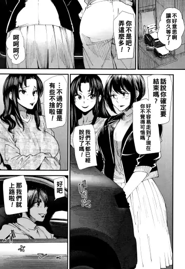 [Ooshima Ryou] Kachuusha ~Ochiru Yousei~ Fhentai - Page 168