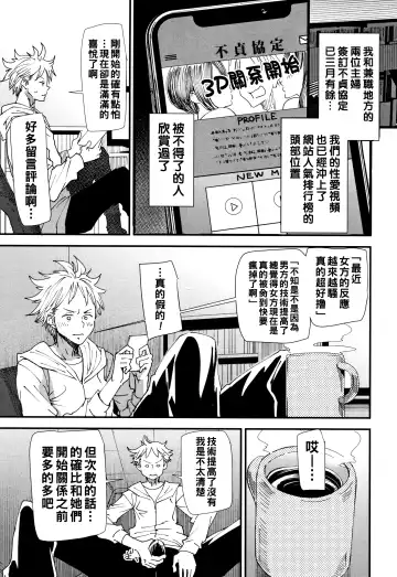 [Ooshima Ryou] Kachuusha ~Ochiru Yousei~ Fhentai - Page 170