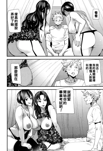 [Ooshima Ryou] Kachuusha ~Ochiru Yousei~ Fhentai - Page 175