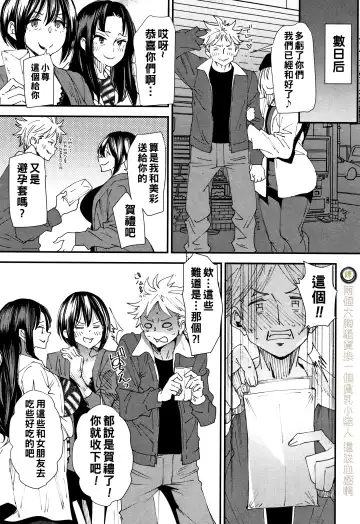 [Ooshima Ryou] Kachuusha ~Ochiru Yousei~ Fhentai - Page 186