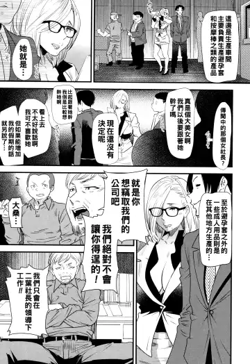 [Ooshima Ryou] Kachuusha ~Ochiru Yousei~ Fhentai - Page 28