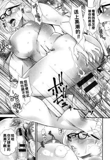[Ooshima Ryou] Kachuusha ~Ochiru Yousei~ Fhentai - Page 42