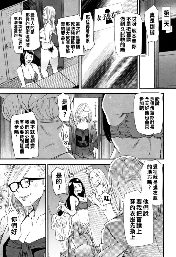 [Ooshima Ryou] Kachuusha ~Ochiru Yousei~ Fhentai - Page 47