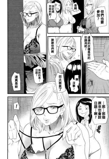 [Ooshima Ryou] Kachuusha ~Ochiru Yousei~ Fhentai - Page 48