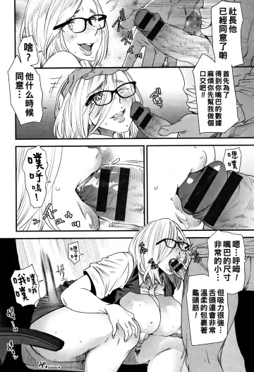 [Ooshima Ryou] Kachuusha ~Ochiru Yousei~ Fhentai - Page 54