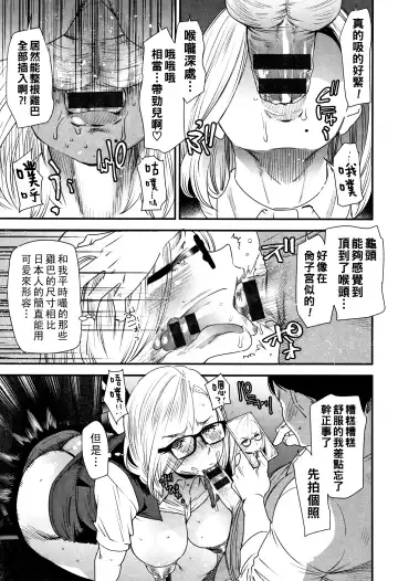 [Ooshima Ryou] Kachuusha ~Ochiru Yousei~ Fhentai - Page 55