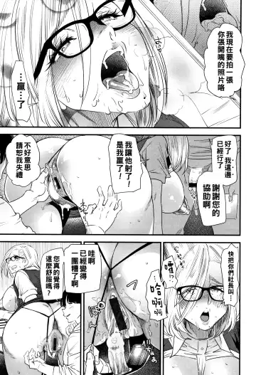 [Ooshima Ryou] Kachuusha ~Ochiru Yousei~ Fhentai - Page 57