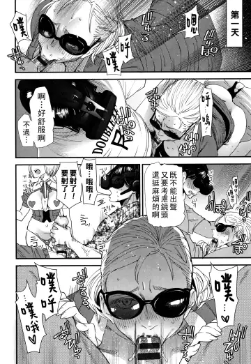 [Ooshima Ryou] Kachuusha ~Ochiru Yousei~ Fhentai - Page 91