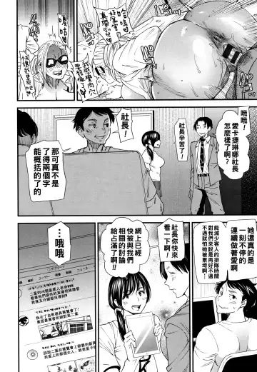 [Ooshima Ryou] Kachuusha ~Ochiru Yousei~ Fhentai - Page 95