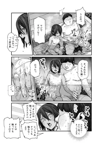 [Pastime774] Tabisaki de Nakayoku natta Ko ga Otoko to Omottetara Onnanoko datta Ken!! EX Fhentai - Page 14