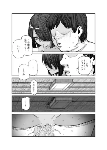 [Pastime774] Tabisaki de Nakayoku natta Ko ga Otoko to Omottetara Onnanoko datta Ken!! EX Fhentai - Page 21