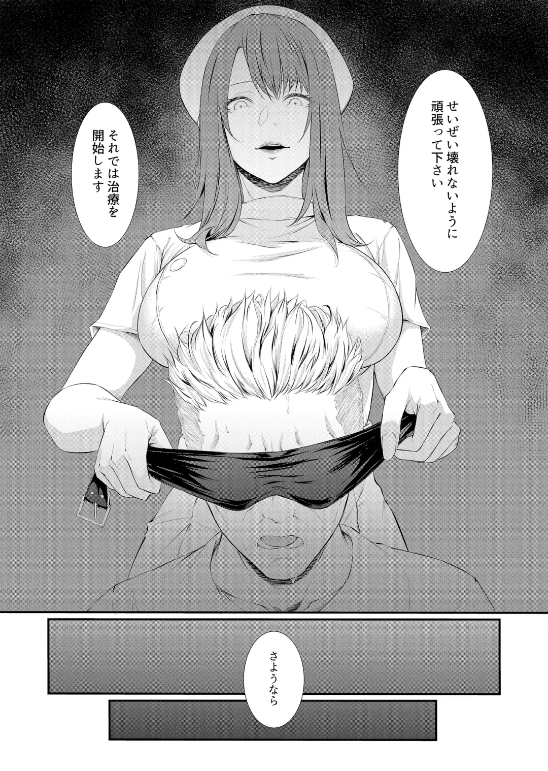 [Midorino Tanuki] Sakusei Kangoku -Mugen ni Tsuzuku Shasei Jigoku- Fhentai - Page 35