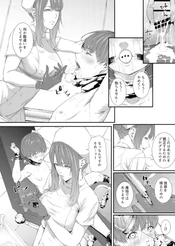 [Midorino Tanuki] Sakusei Kangoku -Mugen ni Tsuzuku Shasei Jigoku- Fhentai - Page 14