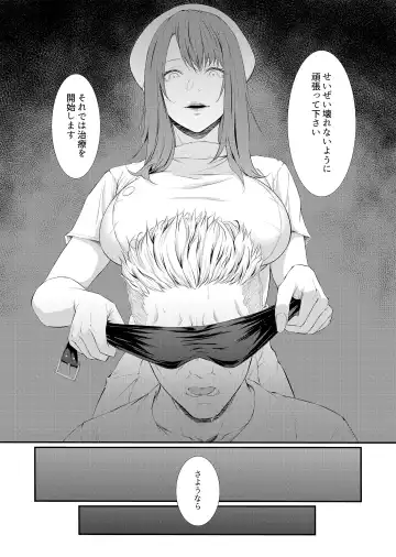 [Midorino Tanuki] Sakusei Kangoku -Mugen ni Tsuzuku Shasei Jigoku- Fhentai - Page 35