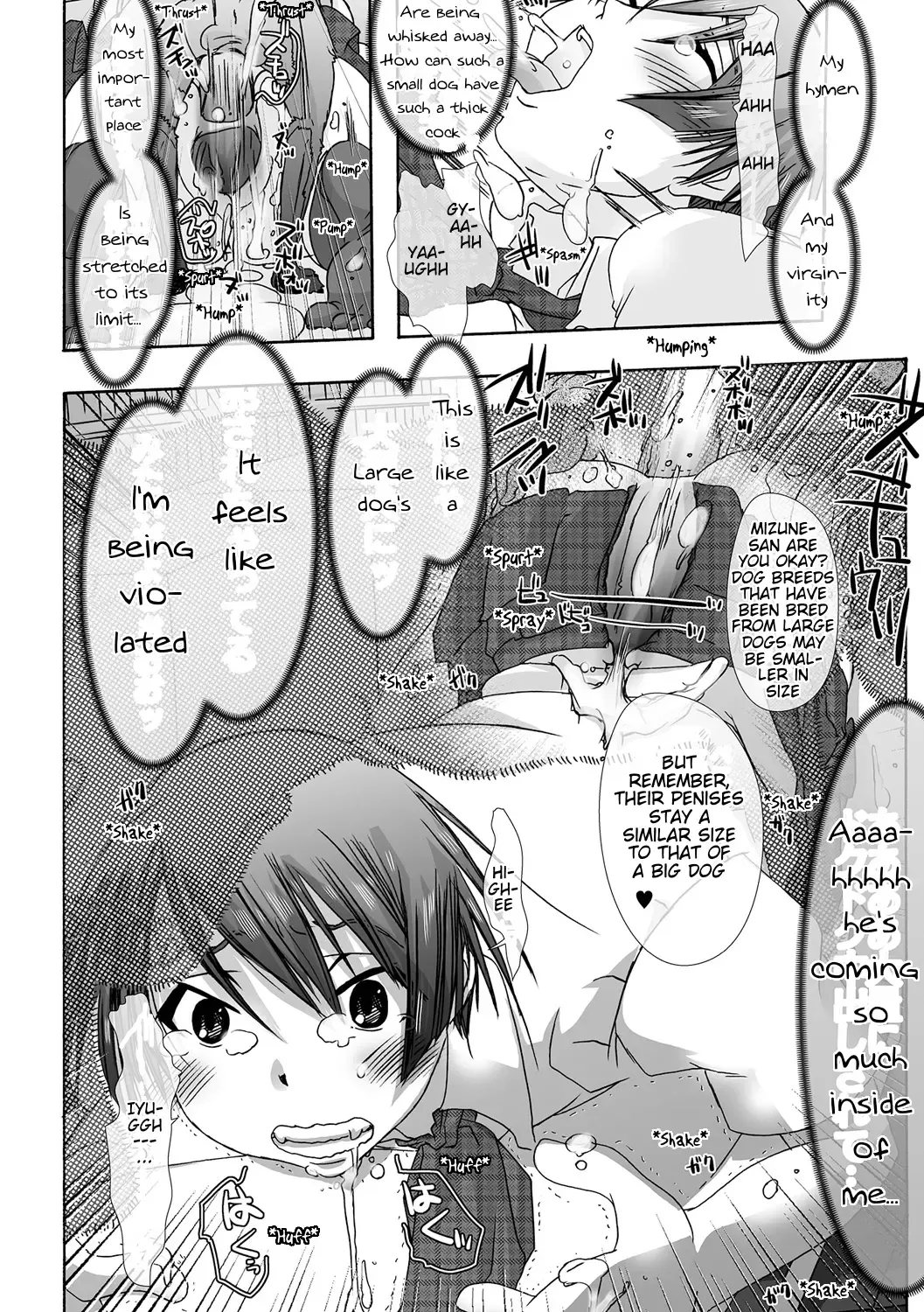 [Chikiko] Juukan Manual Kenshuu Saki; Top Breeder | Bestiality Manual Training Goal; Top Breeder Fhentai - Page 14