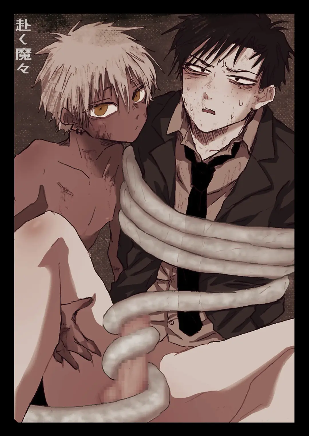 Omomuku Mama Fhentai - Page 1