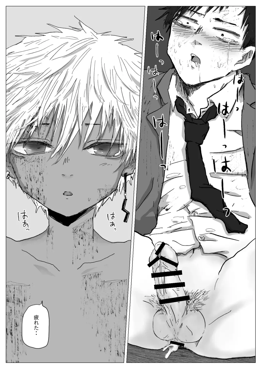 Omomuku Mama Fhentai - Page 33