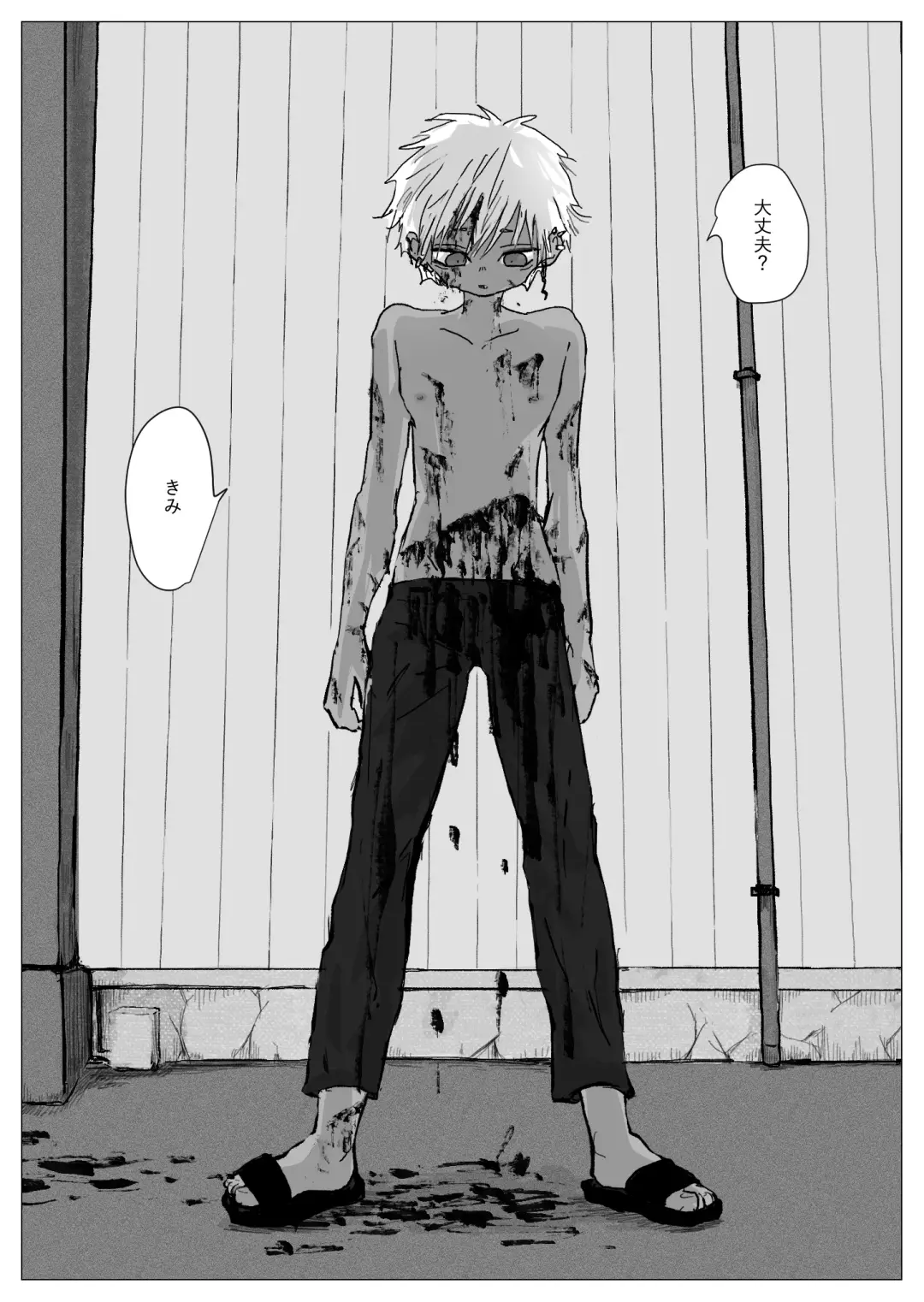 Omomuku Mama Fhentai - Page 4