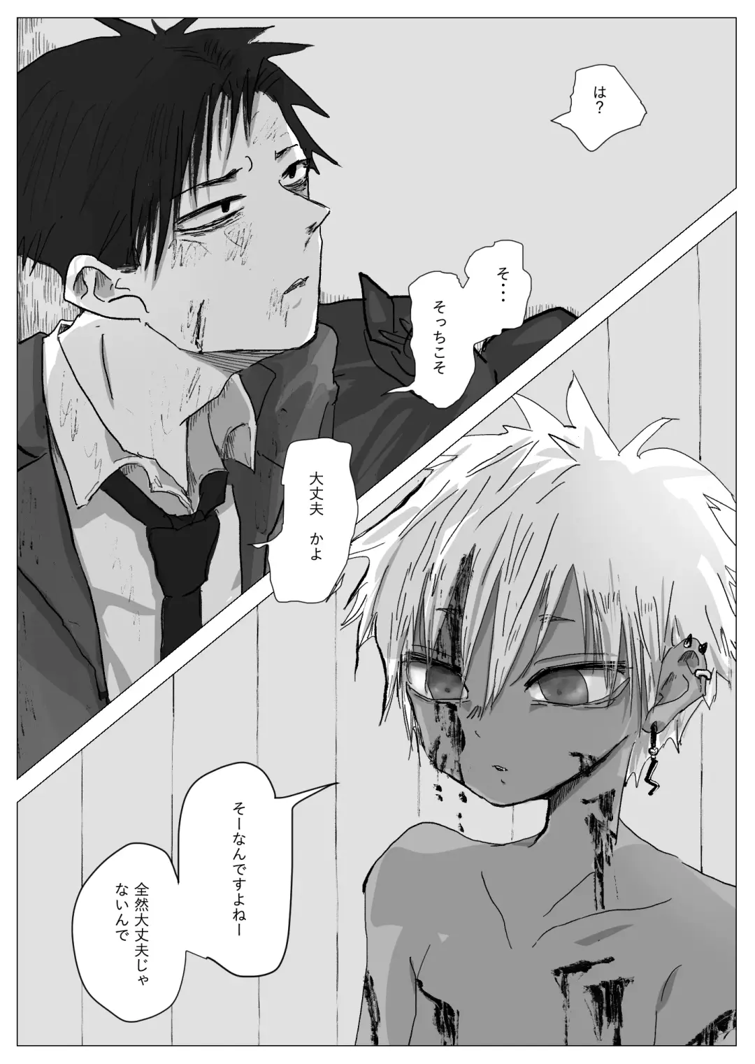 Omomuku Mama Fhentai - Page 5