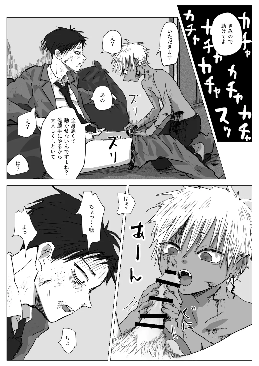 Omomuku Mama Fhentai - Page 6