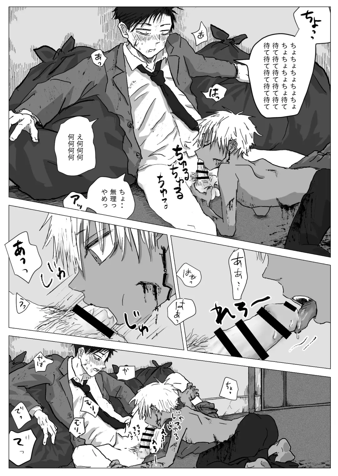 Omomuku Mama Fhentai - Page 8