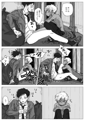 Omomuku Mama Fhentai - Page 11